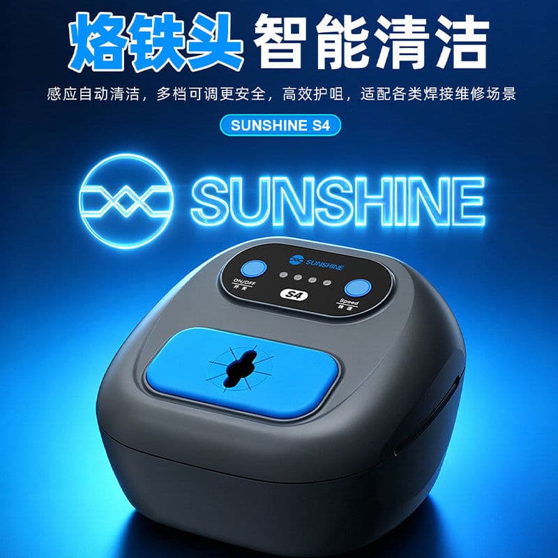 Xinxun S4 soldering tip smart cleaner three-speed adjustable brush head automatic cleaning tip repair tool