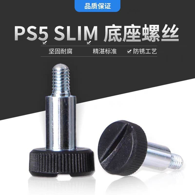 New PS5 Slim Stand Bracket Screws Slim PS5 PRO Console Metal Vertical Stand Screws