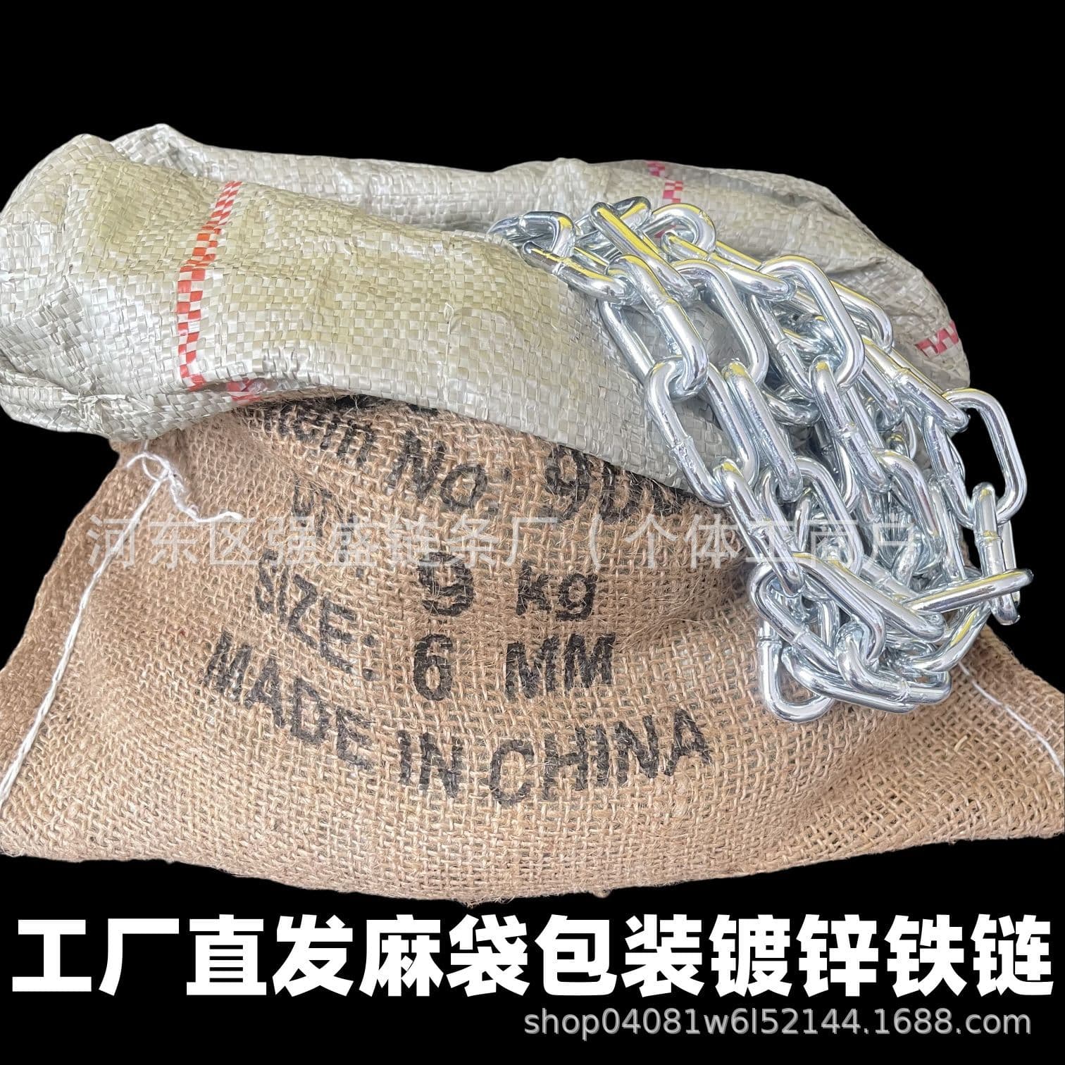 Customizable Galvanized Chain Guard Sack Packaging Various Specifications Ring Welding Q235 Cross-Border Hot Selling Wire Rope