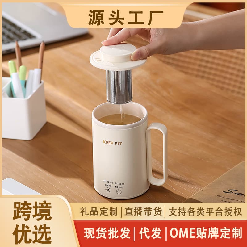 Portable porridge cooker, small office kettle, travel heating cup, electric stewing cup, stainless steel health cup, gift.