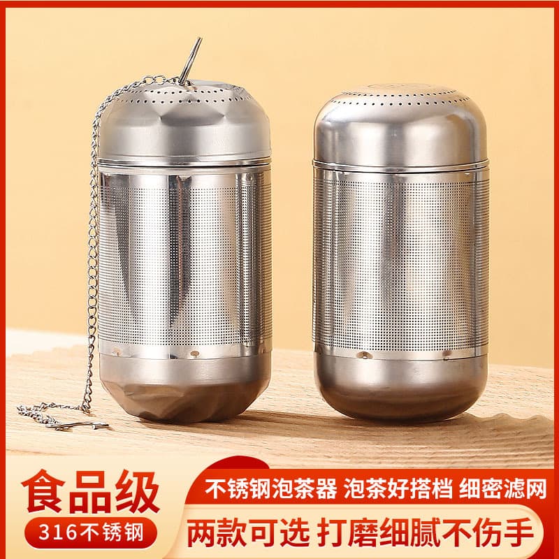 SUS304 stainless steel tea strainer mesh, brewing teapot tea storage tea separator tea water separation tea filter mesh tea leaf filter