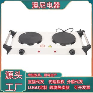 Cross-border 2000W Single-Burner Electric Hot Plate Stock Electric Stove Mini Tea Boiling Stove Temperature Control Electric Heater