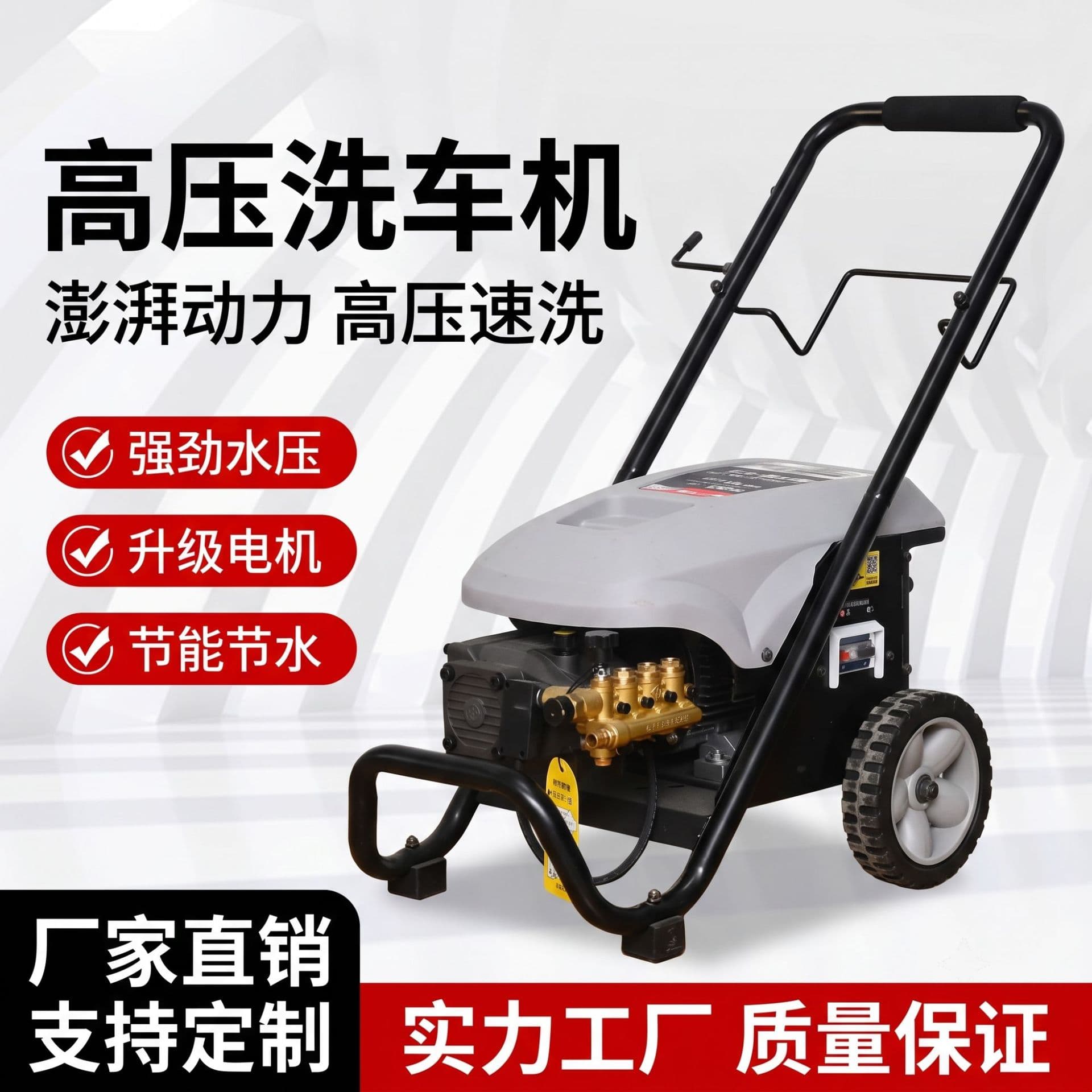 High Pressure Washer Multifunctional Car Wash Tool High Power Car Wash Pump Construction Site Vehicle Washer High Pressure Car Washer