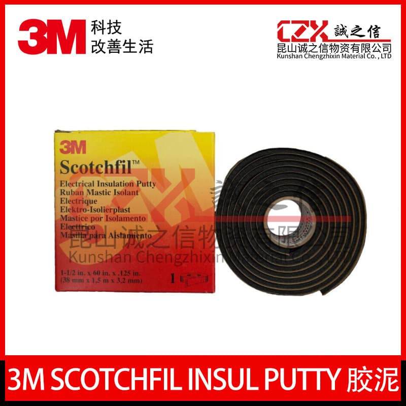 3M Scotchfil Waterproof Sealing Putty Insulation Waterproof Anti-Aging Temperature Resistant 80 Seal Stretch Wrap No Residue