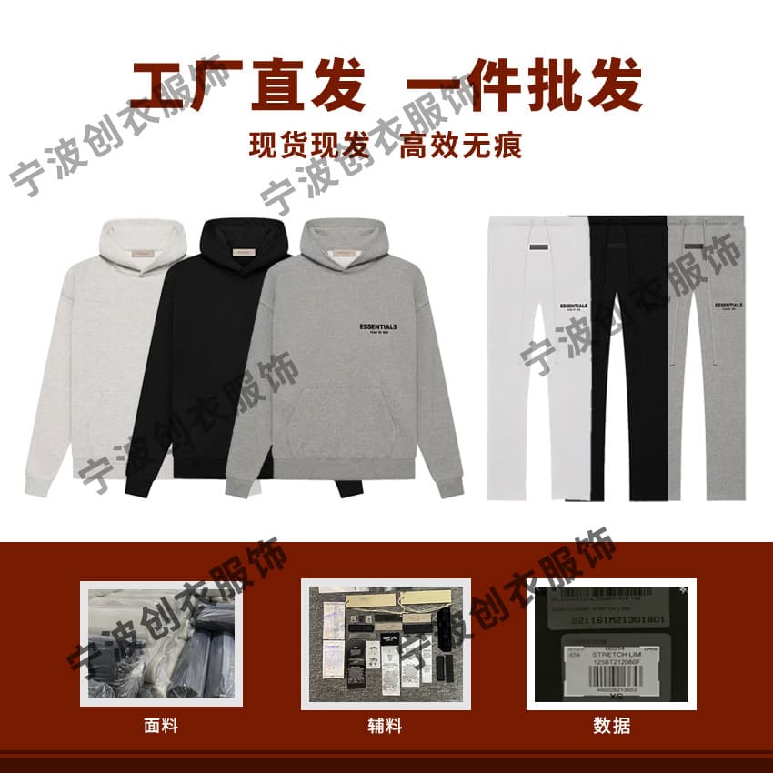 Hot Sale Essentials Hoodie Fog Pants Set SS22 Season 8 Hoodie Men's Hoodie ESS Straight-Leg Sweatpants