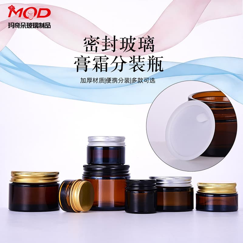Cross-border 5g brown cream bottle face cream eye cream bottle 30g light-proof cosmetic bottle glass sample bottle empty bottle