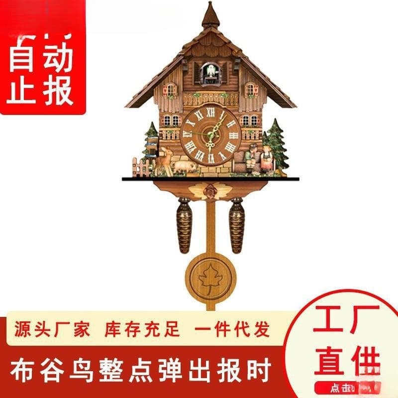 Cuckoo Bird Wall Clock with Time and Alarm Function, Popular Home Product for Living Room, Multi-Functional Wall Hanging
