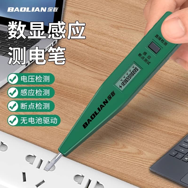 Baalian Induction Test Electric Pen Digital Display Household Breaking Line Detection Electrician High Precision Electroscope Measuring Electric Pen