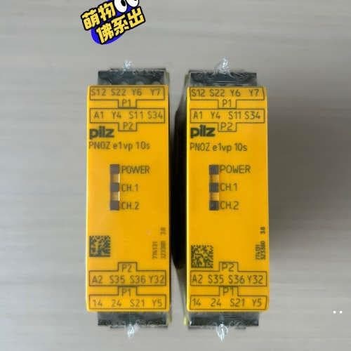 [Negotiable] Bargain Pilz Safety Relay E1VP 774131, 2 units left from installation! Free SF Express shipping.