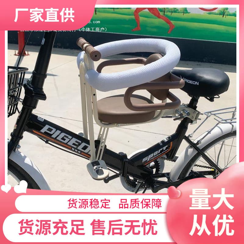 Bicycle Front Baby Seat Mountain Bike Child Riding Step-Through Frame Child Chair Road Bike Baby Seat