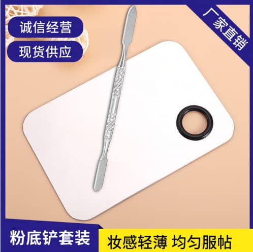 Stainless Steel Palette for Makeup Artists, Beauty Tools with Mixing Stick, Nail Art and Makeup Palette Set