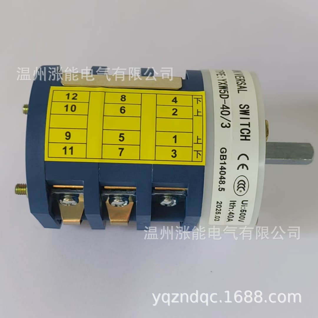 Tire Changer Reversing Switch Original Equipment 40A Special Forward/Reverse Universal Switch