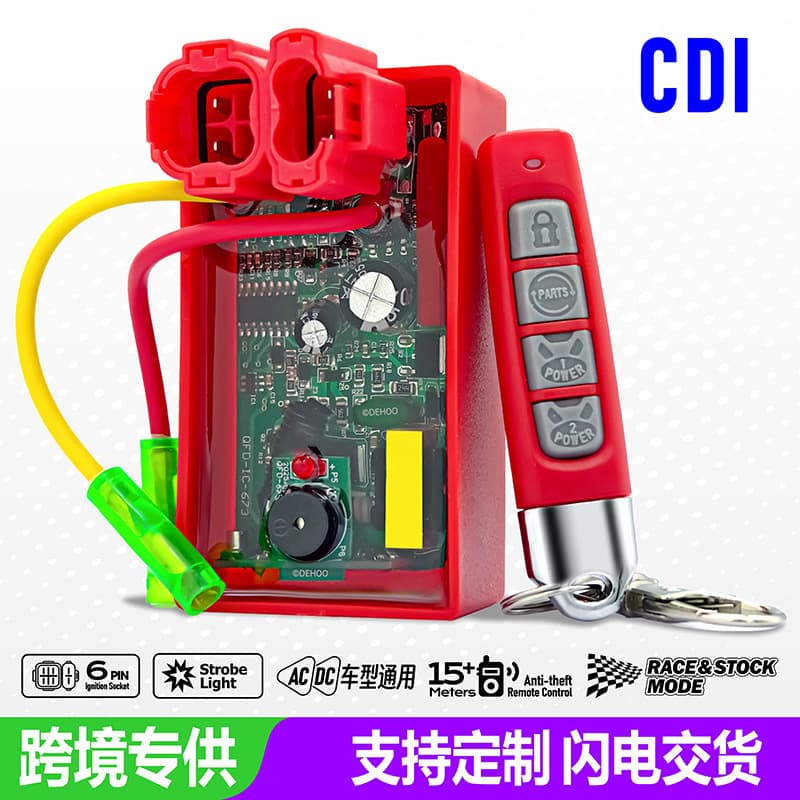 GY6 Remote Control Anti-theft Built-in Strobe Flasher Factory Direct Wholesale Cross-border Hot-selling High-performance Motorcycle Igniter