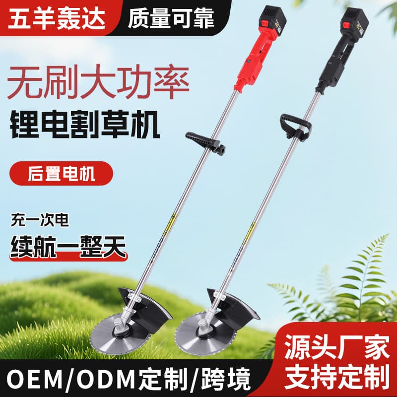 New Electric Lawn Mower Multifunctional Lithium Battery Grass Trimmer Long-Lasting Home Garden Cordless Mower Wholesale