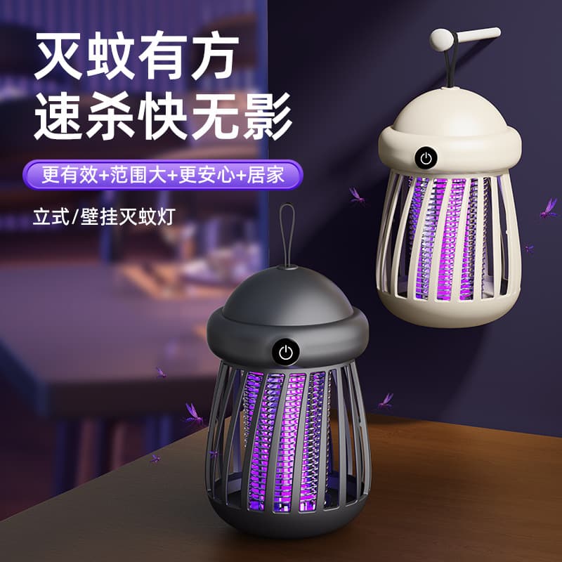 Mini Outdoor Electric Shock Mosquito Killer, Indoor Automatic Mosquito Attractor, USB Household Mosquito Trap Gadget