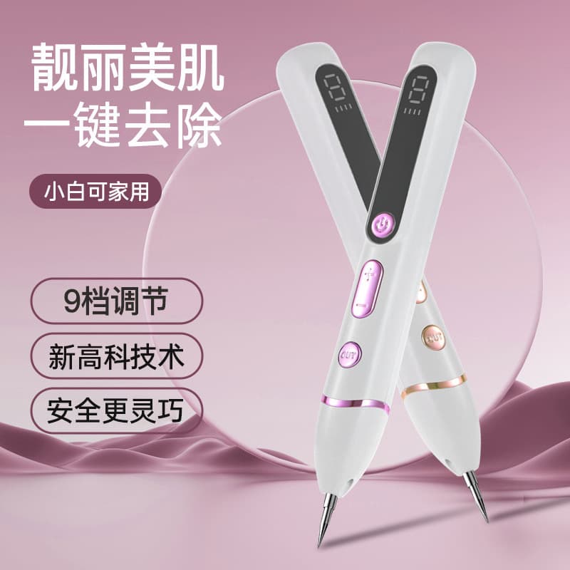 Spotless Mole Removal Pen - Scar-Free Beauty Device for Spot and Mole Removal, At-Home Laser Beauty Instrument Marvel