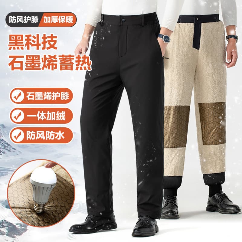 Classic Thermal Warm Cotton Pants for Men Winter Heat Retention Graphene Middle-Aged and Elderly Parents Fleece-Lined Thick Lambswool