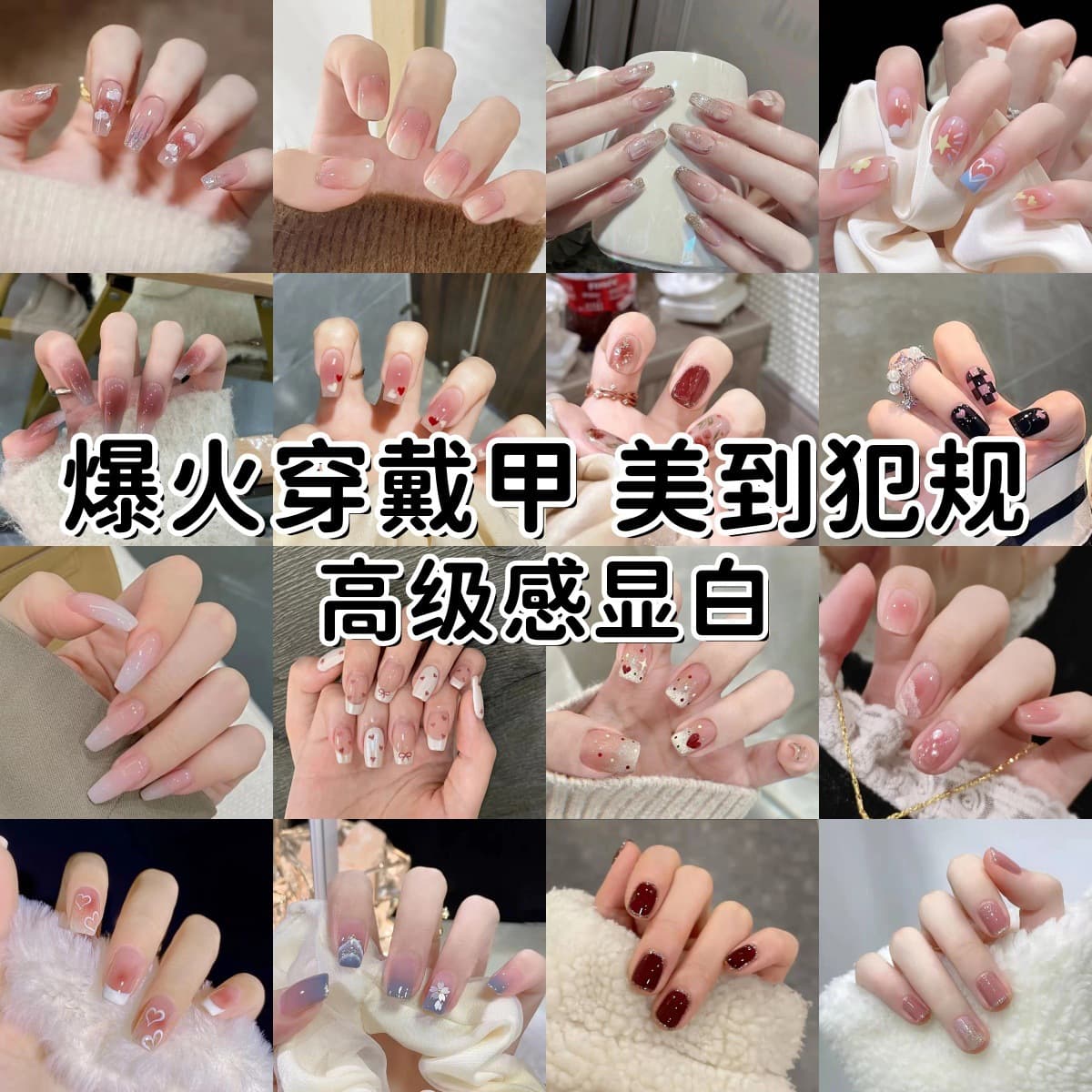 Wearable Nails Short Press-On Nails Bestseller Brightening Gentle Pure Allure Style Manicure Nail Tips Fake Nails Wearable Adhesive Tabs