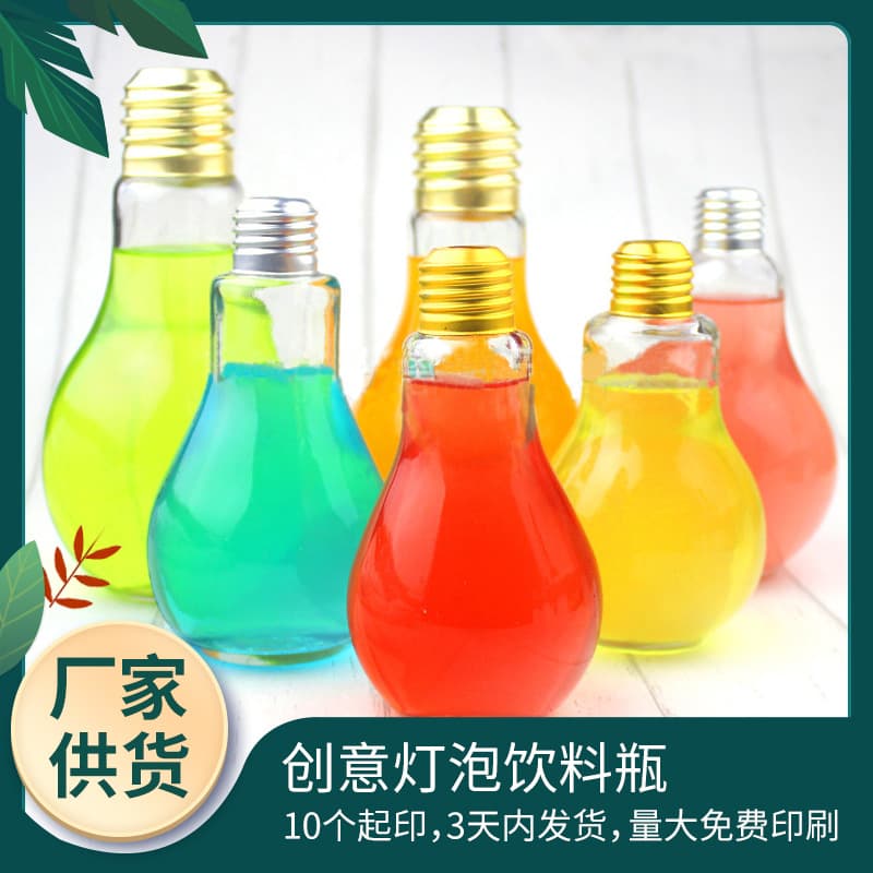 Creative Light Bulb Drink Bottle Milk Tea Bottle Light Bulb Glass Bottle Creative Yogurt Cup Juice Milk Tea Shop Drink Bottle Internet Celebrity