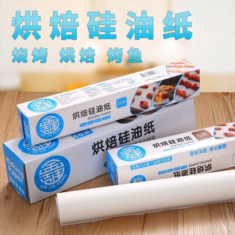 Baking parchment paper, oven baking tray, household food-grade barbecue and grilling paper, air fryer special silicone parchment paper, oil-absorbing paper