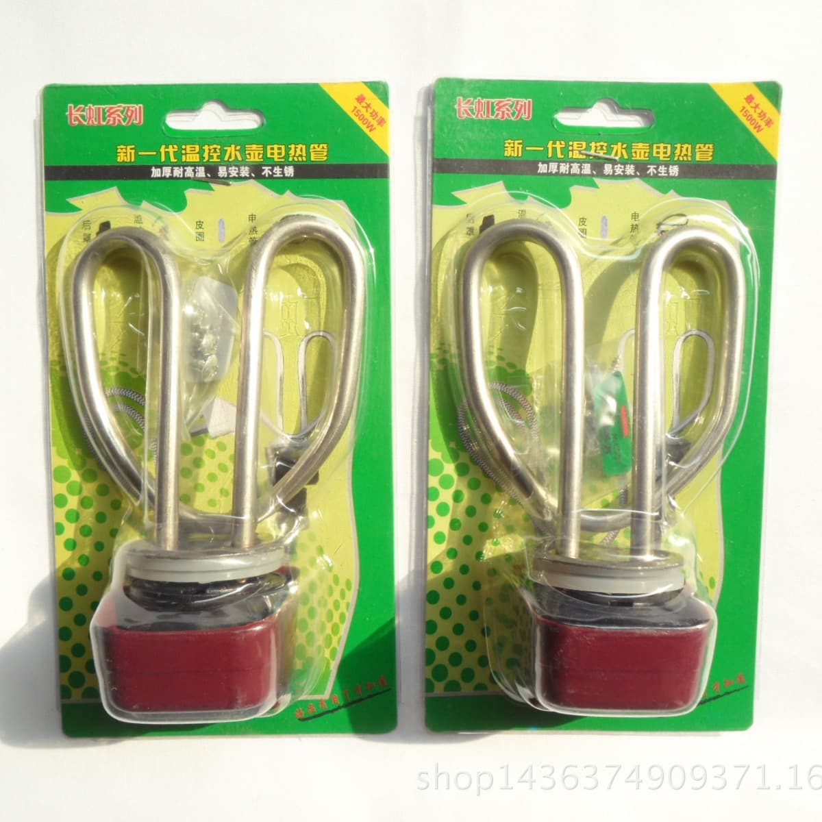 Genuine Changhong Vacuum-Formed Card Pack Anti-Dry Burn Stainless Steel Card Pack Electric Kettle Element
