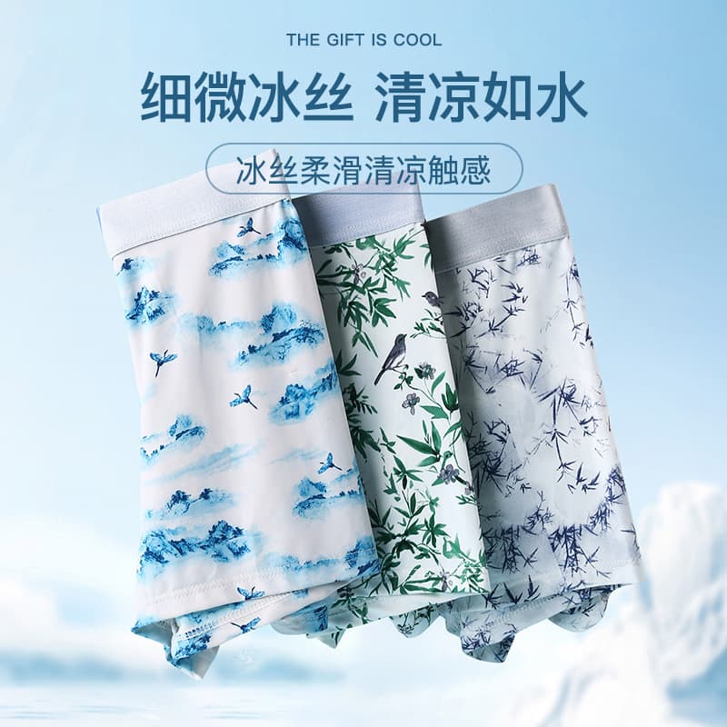 Men's Ice Silk Underwear, Boys' Summer Thin Antibacterial Boxer Shorts, Youth Sports Breathable Boxer Briefs