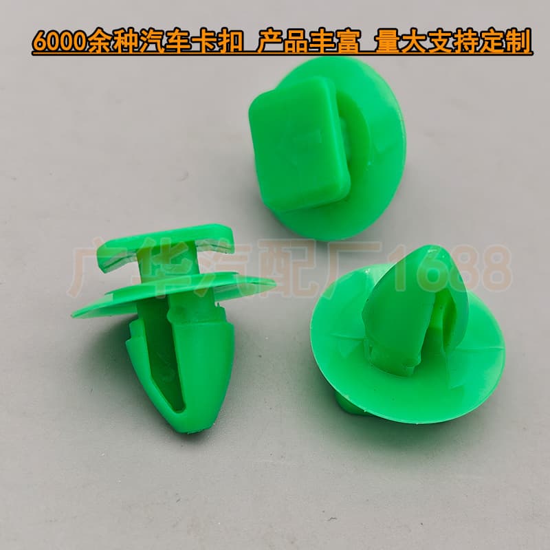 71748293 Suitable for Jeep Renegade Fiat Chrysler Alpha door pillar trim fixing clip buckle
