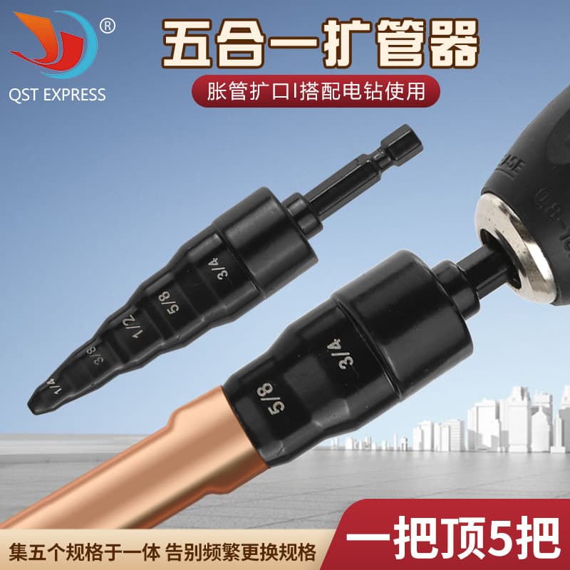 Air Conditioner Installation and Repair Tube Expander, 6-19mm Tower Type 5-in-1 Tube Expander, Electric Drill Steel Pipe Reamer