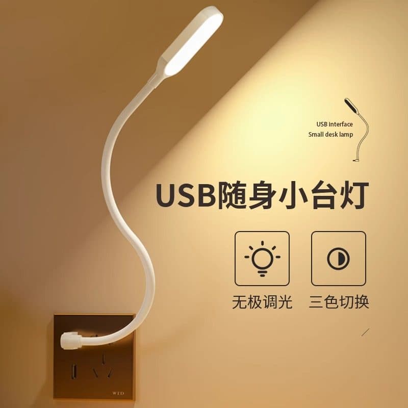 USB Plug-In Small Desk Lamp for Student Dormitories, LED Eye-Protection Computer Keyboard Light, Portable Mini Night Light