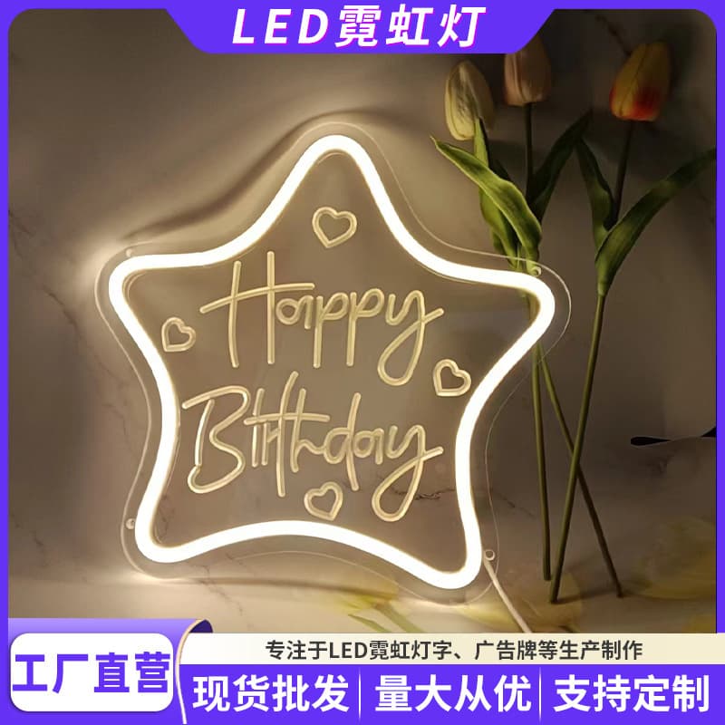 Happy Birthday LED Neon Light Decorative Light Glowing Atmosphere Light Star Light Night Light Dimmable