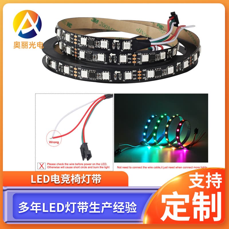 LED Gaming Chair Light Strip Colorful Running Horse Flowing Ambient LED Light Bar, Internet Cafe Gaming Chair Glowing Atmosphere Light Strip