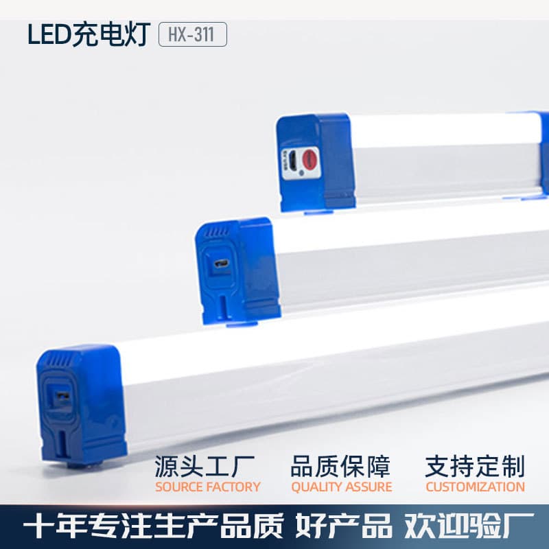 led atmosphere fill light tube magnetic suspension usb charging night market home power outage emergency lighting emergency light