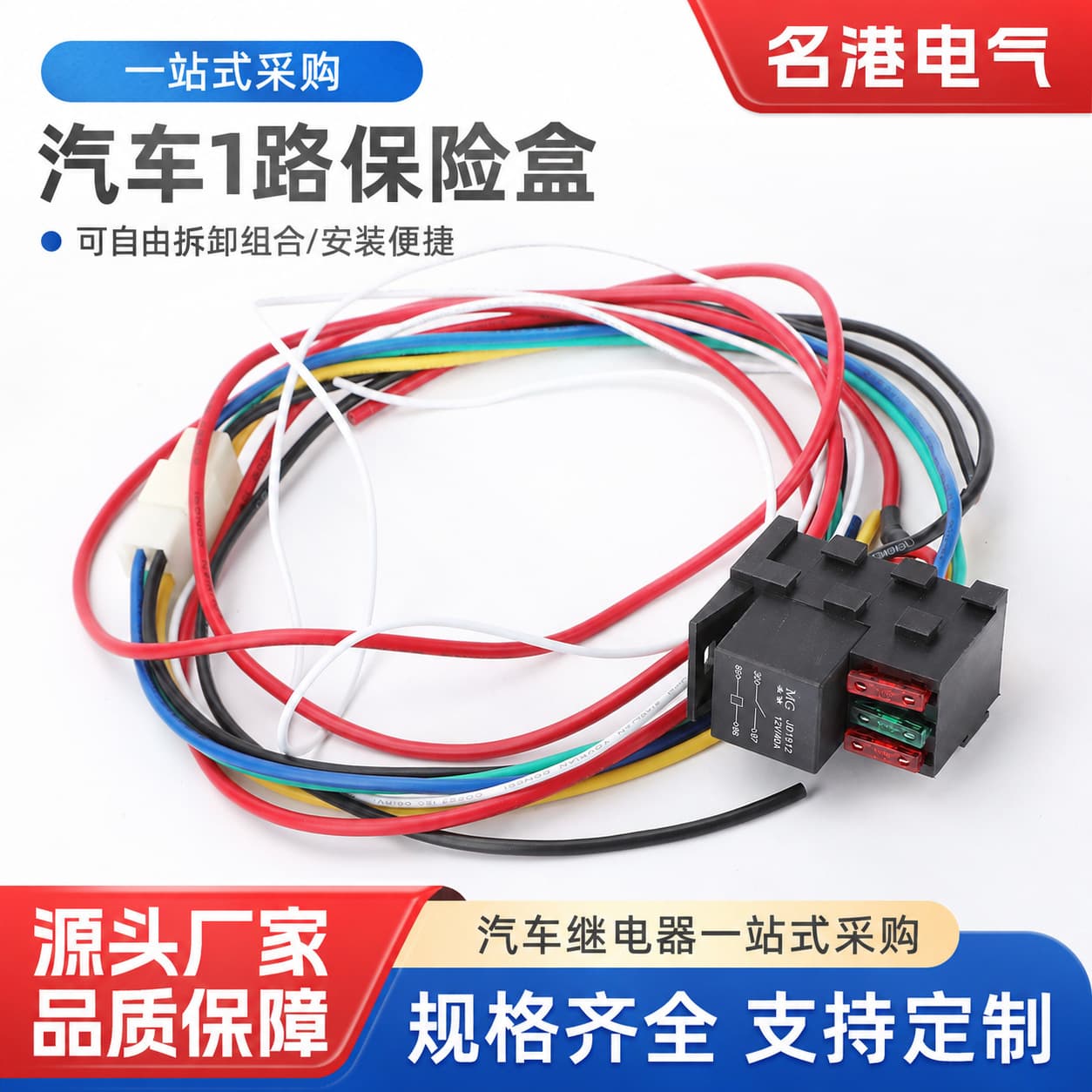 Car 1-Way Fuse Box Car Battery One-Way Fuse Holder 12V 24V DC One In One Out Medium