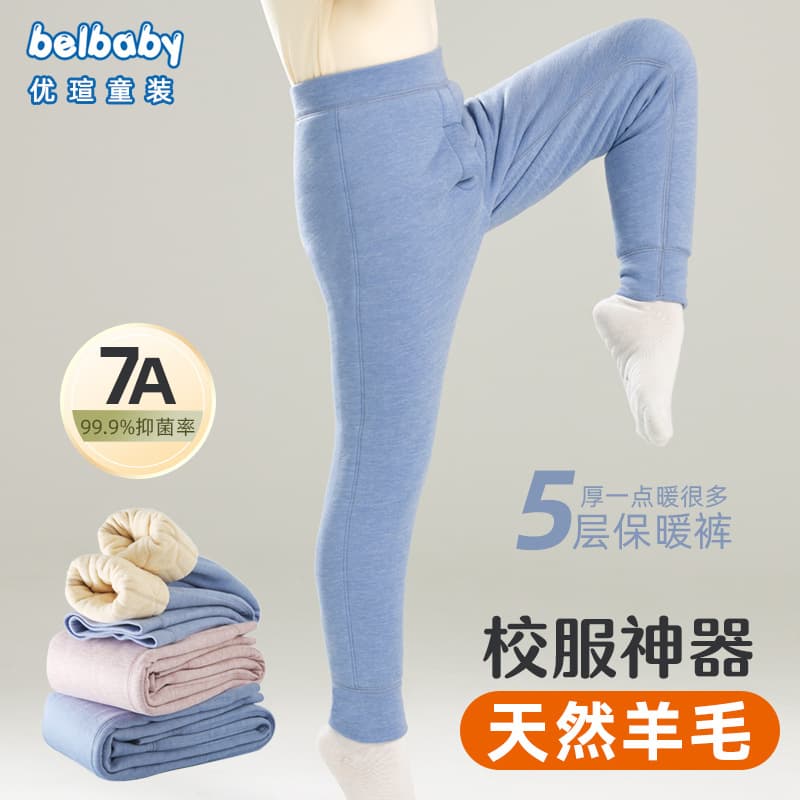 Children's Warm Pants, Boys' and Girls' Fleece-Lined Thickened Cotton Pants, 100% Wool School Uniform Essential Fleece Trousers