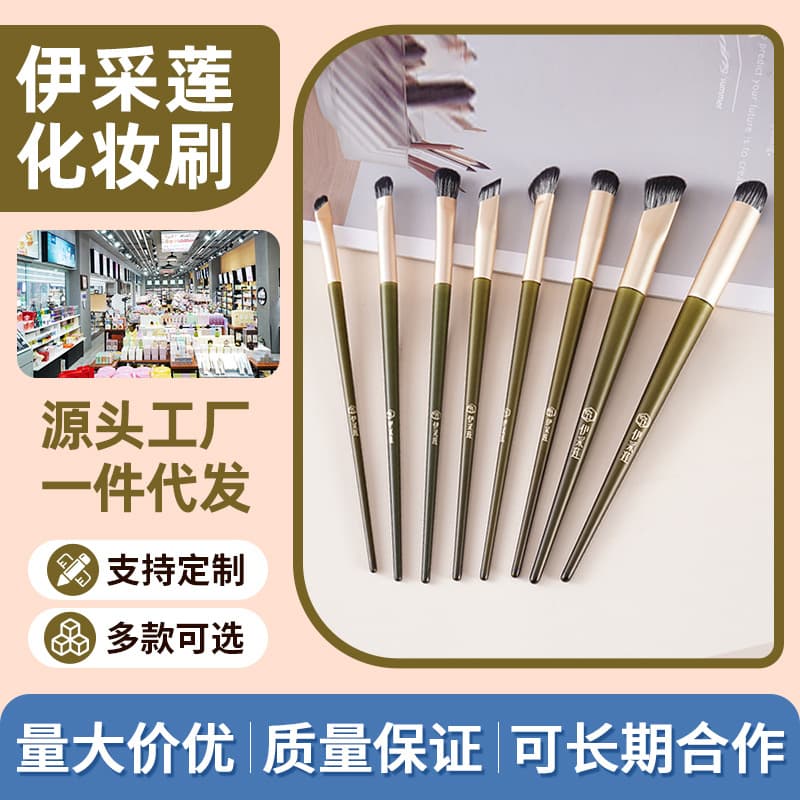 One-Piece Portable Mini Travel Set Foundation Brush, Eyeshadow Brush, Complete Set of Makeup Tools, Yicelien Makeup Brush