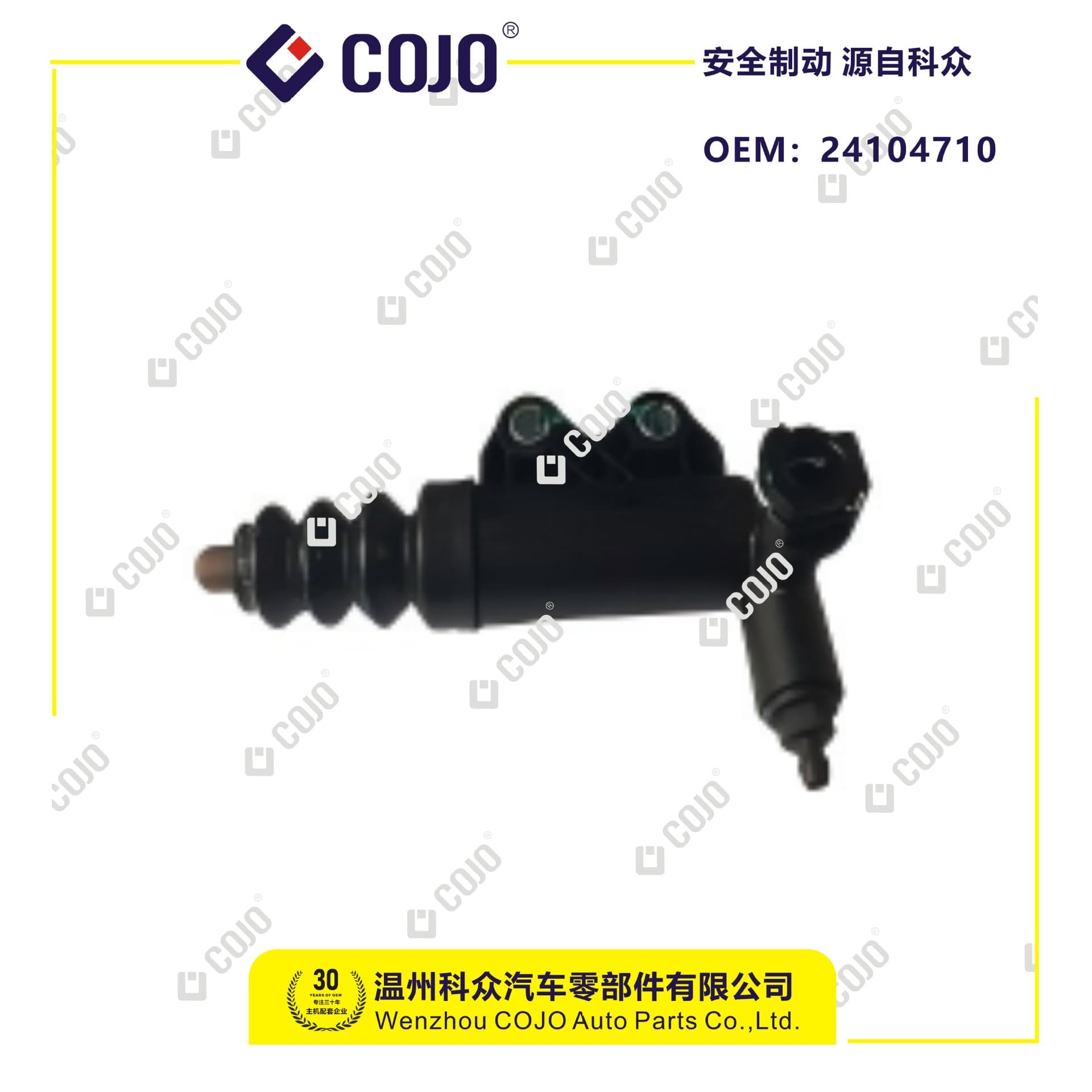 24104710 Clutch Slave Cylinder For Sail 3 (Plastic)