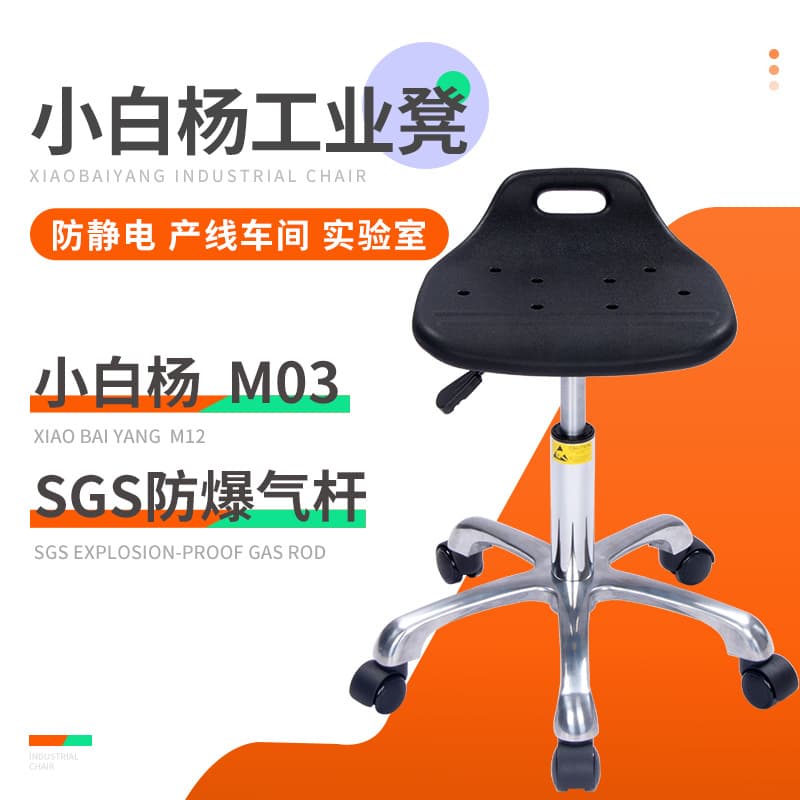 Wholesale Anti-static Stool, Bar Stool, Assembly Line Height-adjustable Caster Work Chair, Doctor Laboratory Anti-static Chair