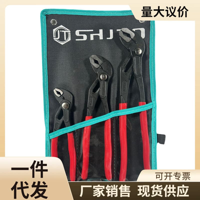 Factory Supply D4 Large Opening Quick-Release Water Pump Pliers, Professional Multi-Size Plumbing Pliers