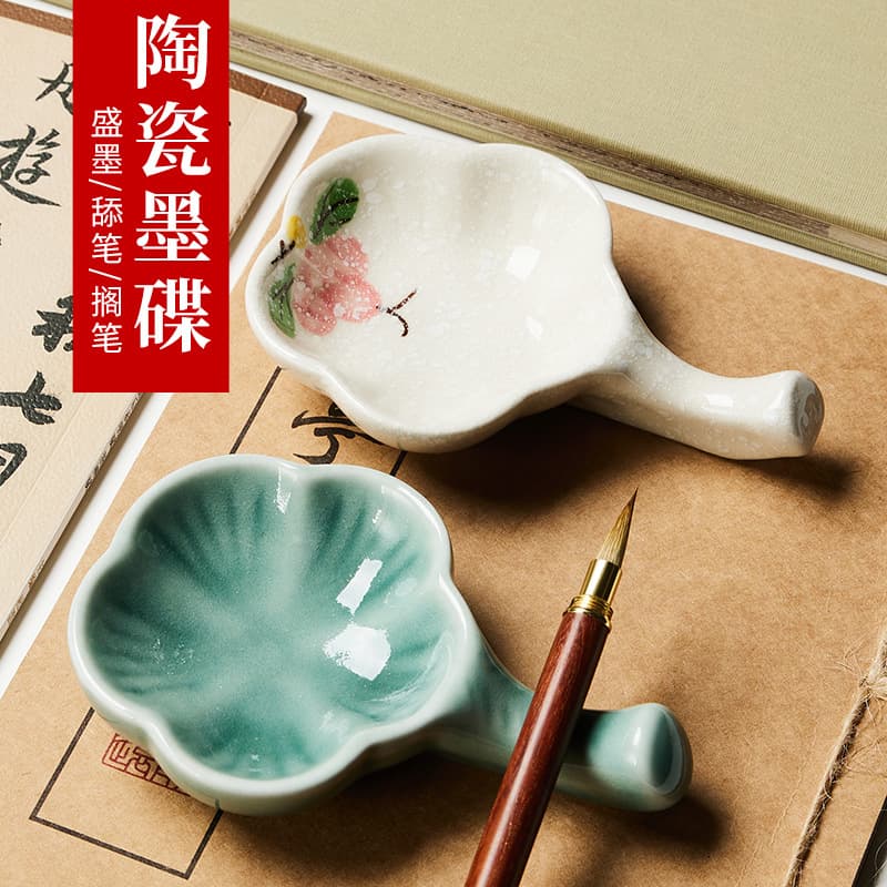 Multifunctional Ceramic Ink Dish for Calligraphy, Traditional Chinese Painting Brush Rest, Ink Dipping Dish, Celadon and White Ink Butterfly, Ink Pool, Brush Licker