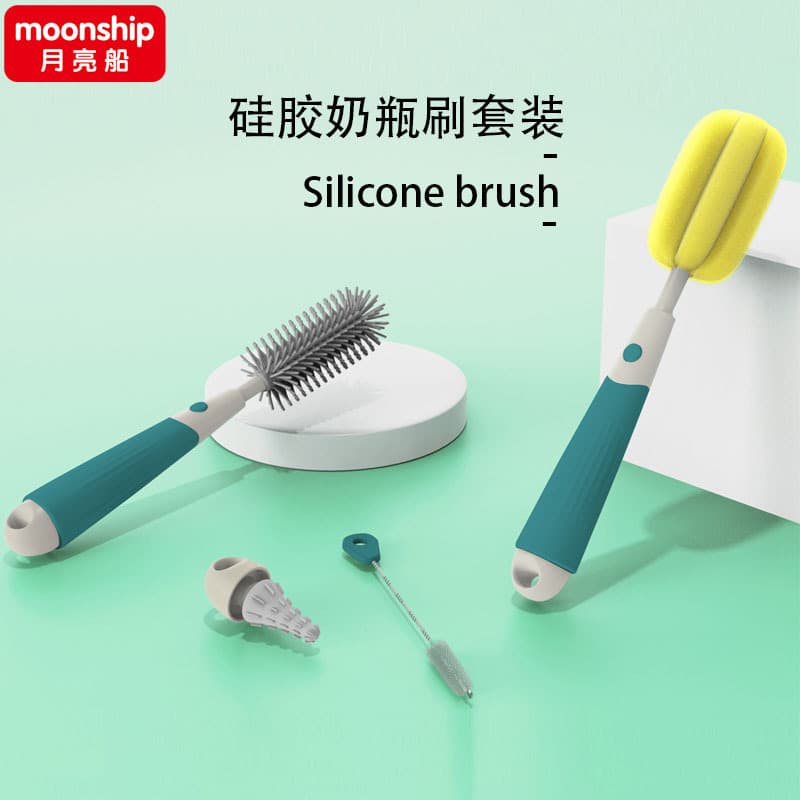Moon Boat Silicone Bottle Brush Cleaning Set, 360-Degree Rotating Brush for Cleaning Bottles, Suitable for Newborns