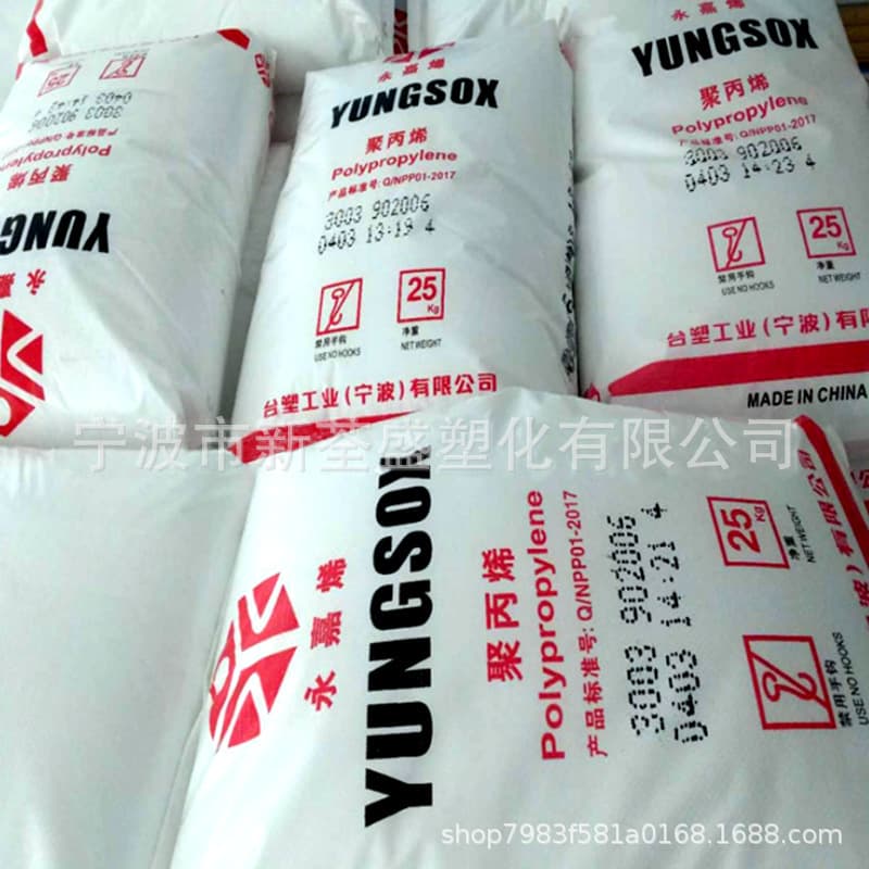 PP-R Formosa Ningbo 3003 Random Copolymer Polypropylene Low Temperature Resistance High Impact High Strength Extrusion Profile