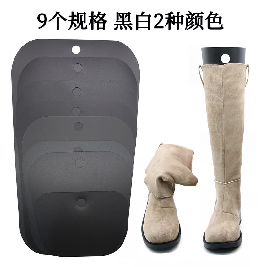 Extended Boot Shoe Stretcher Panels, High Boot Elastic Panels, Wholesale Boot Clips, Over-the-Knee Boot Inner Support Shapers, Anti-Wrinkle Shoe Trees