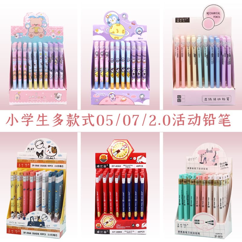 Factory Children Mechanical Pencil 0.5/0.7/2.0 Student Pencil/Lead Refills Multiple Styles for Writing and Drawing, Minimum Order One Box