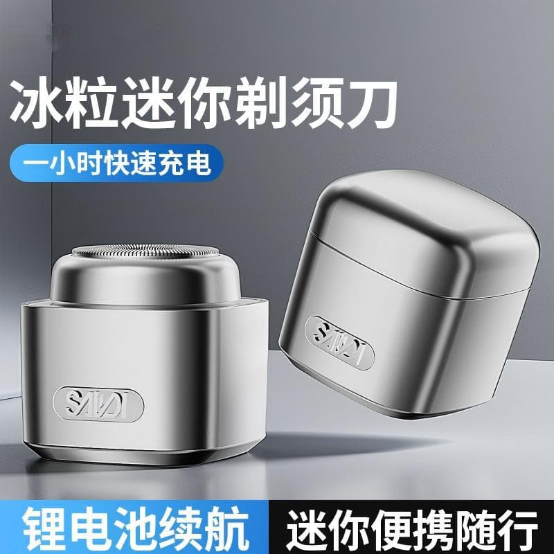 Men's Electric Shaver, Washable Wet and Dry Dual Shaver, Gift Travel Portable USB Rechargeable Shaver
