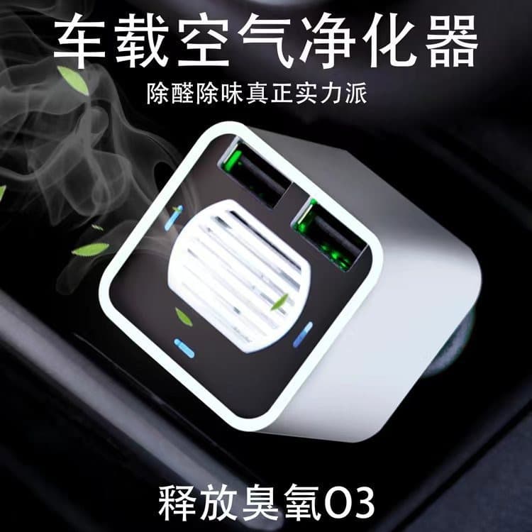 Free Shipping Air Purifier, Negative Ion Small Car Deodorizer, Removes Smoke and Formaldehyde, Vehicle Smoke Eliminator