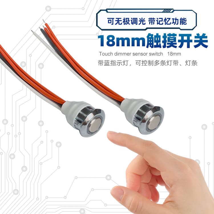 High-power touch sensor switch 12V 24V 5V cabinet wardrobe table lamp recessed switch controller 18mm