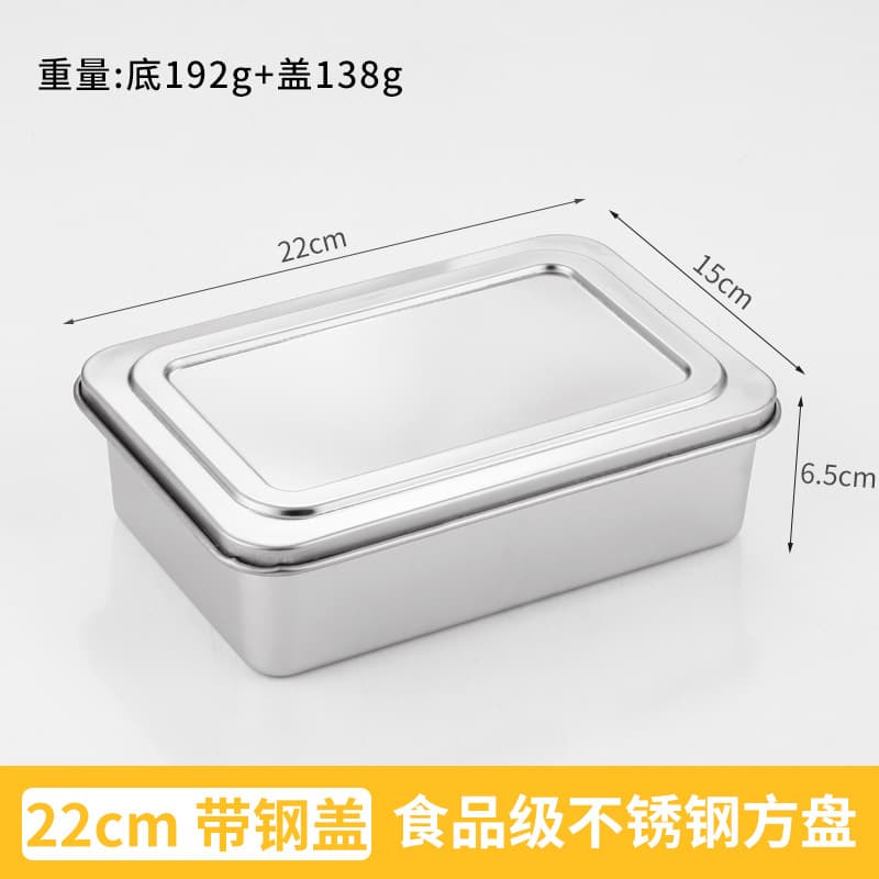 Square Stainless Steel Tiramisu Mold Baking Pan with Lid for Mousse Cake Tray, Cross-border Baking Tool