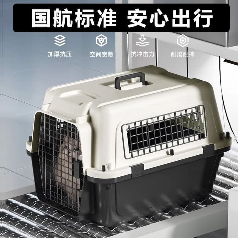 Large-sized airline pet carrier for dogs, portable travel crate for small dogs, golden retrievers, and cats, suitable for car travel and aviation transport.