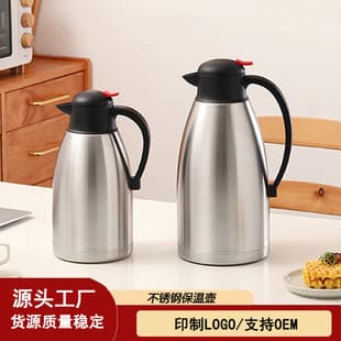 Stainless Steel Large Capacity Water Bottle, Insulated Hot Water Kettle for Home, Portable Large Water Bottle for Outdoor, Custom LOGO Gift