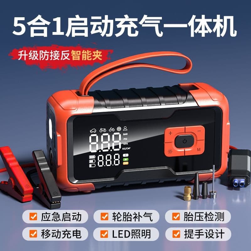 Car air pump emergency starting power supply multi-function 12V car wireless air pump electric cross-border exclusive for SUV